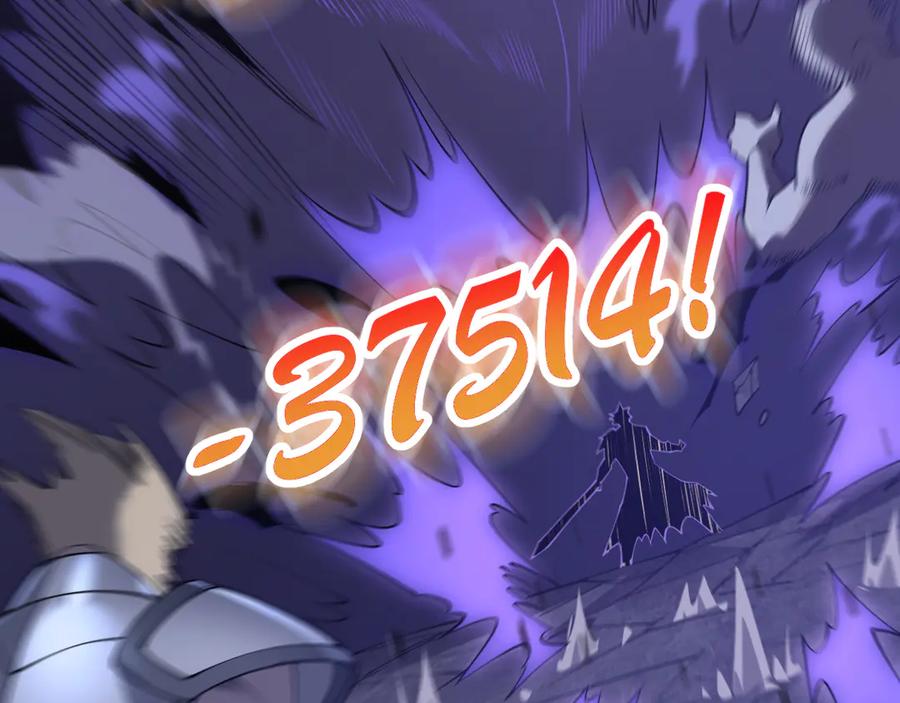网游：因为太浪，我成了全服公敌！ 第44话 冰雪镇攻城战开始！ 第26页