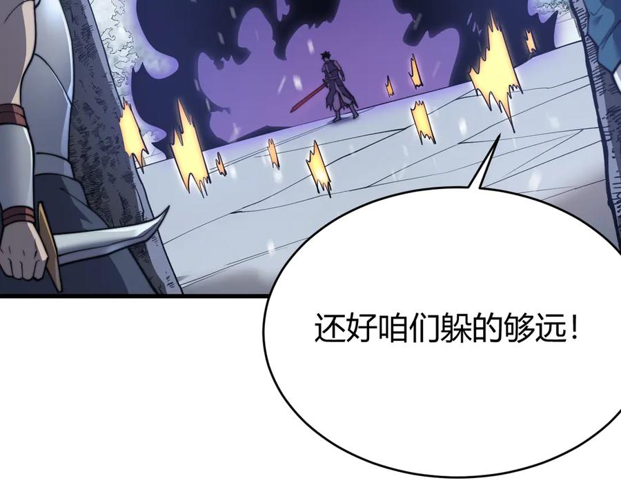 网游：因为太浪，我成了全服公敌！ 第44话 冰雪镇攻城战开始！ 第30页