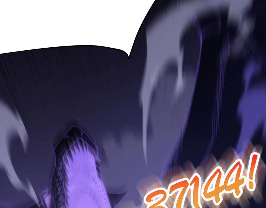 网游：因为太浪，我成了全服公敌！ 第44话 冰雪镇攻城战开始！ 第24页