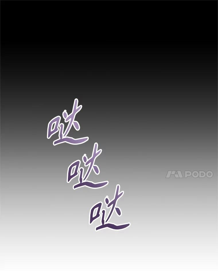 只需轻握我的手 64.记忆碎片 第18页