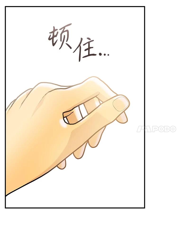 只需轻握我的手 64.记忆碎片 第56页