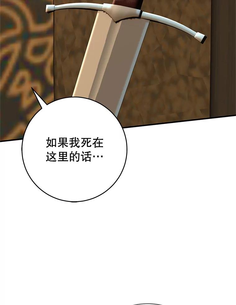 只需轻握我的手 64.记忆碎片 第48页