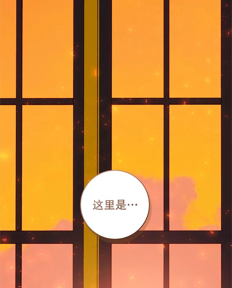 只需轻握我的手 64.记忆碎片 第4页