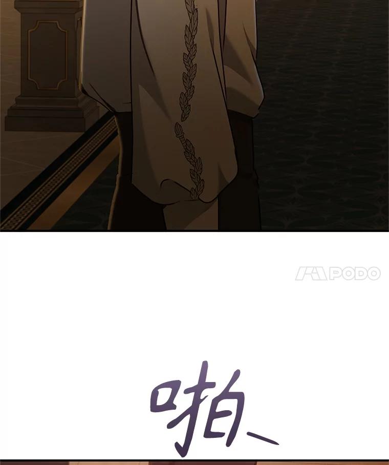 只需轻握我的手 64.记忆碎片 第32页