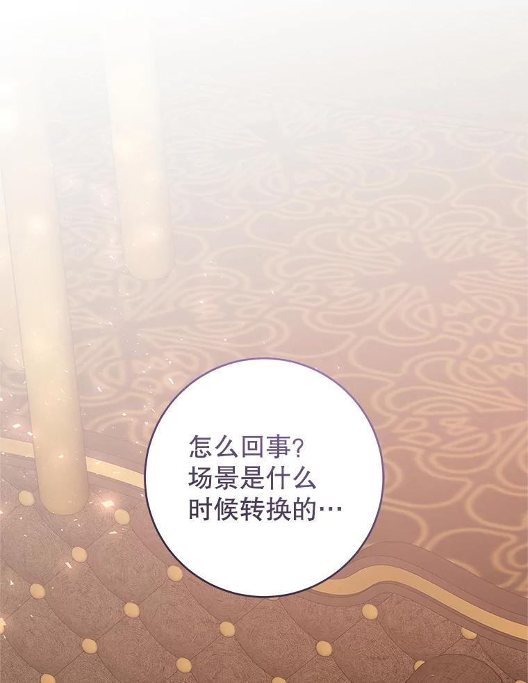 只需轻握我的手 64.记忆碎片 第44页