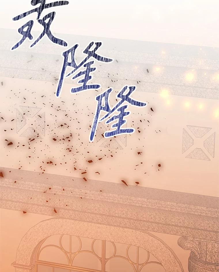 只需轻握我的手 64.记忆碎片 第6页