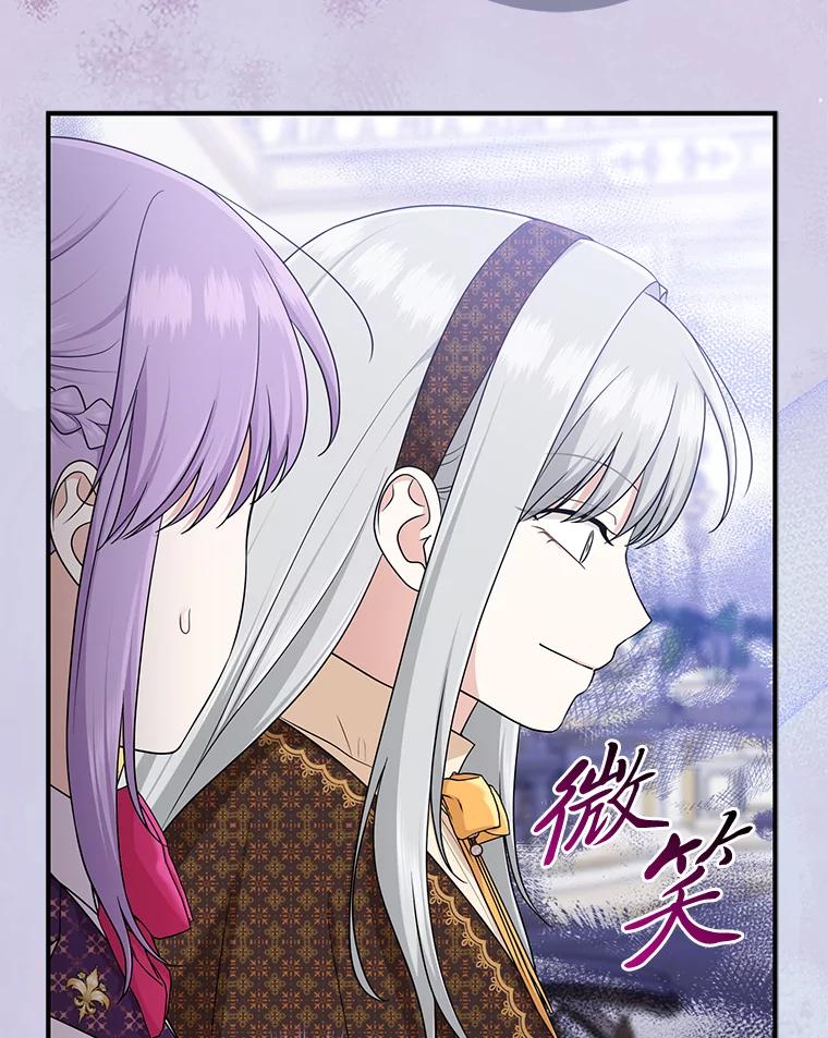 《完美演绎养女角色》71.救命恩人 第44页