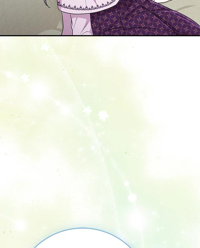 《完美演绎养女角色》71.救命恩人 第95页
