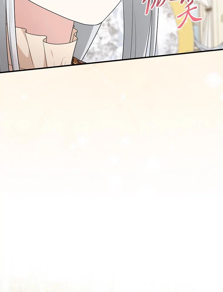 《完美演绎养女角色》71.救命恩人 第2页