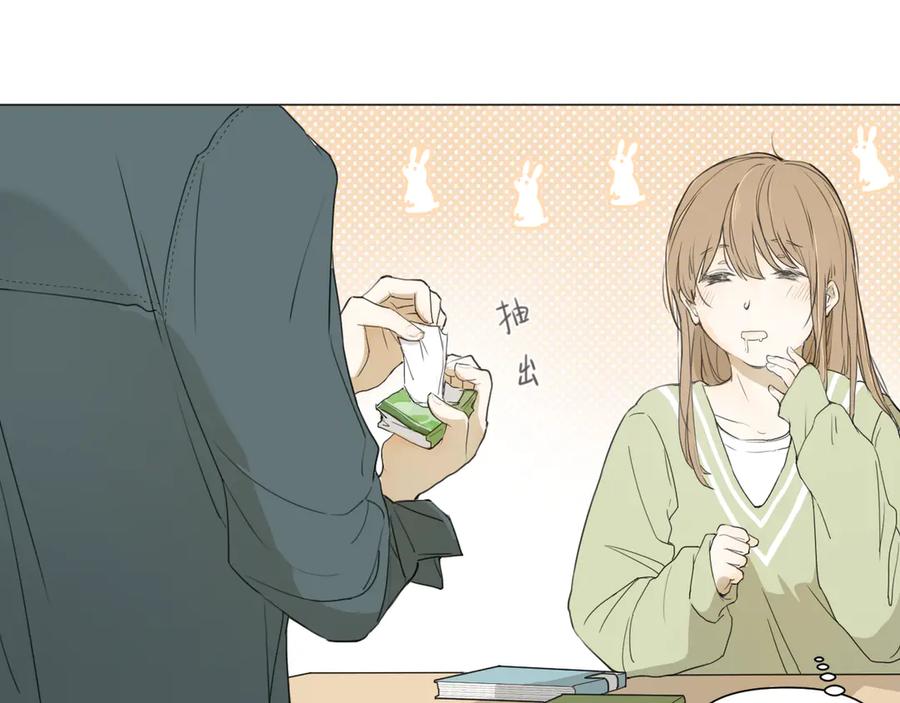 《那个在图书馆做梦的九月下午》同学，我注意你很久了 第35页