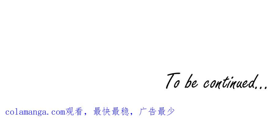 《那个在图书馆做梦的九月下午》同学，我注意你很久了 第51页