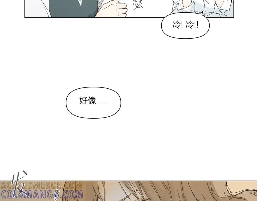 《那个在图书馆做梦的九月下午》同学，我注意你很久了 第25页