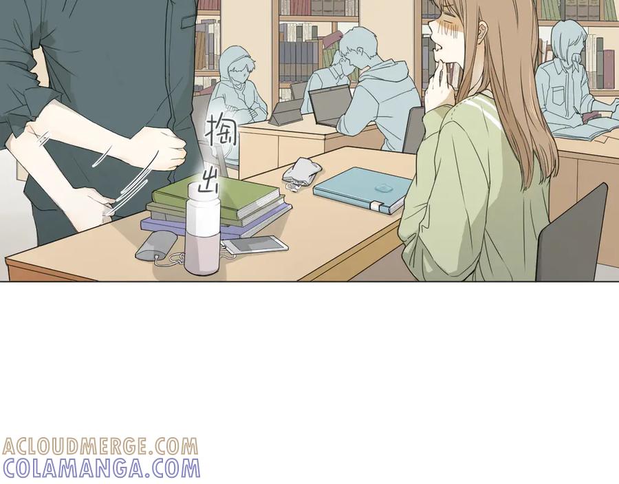 《那个在图书馆做梦的九月下午》同学，我注意你很久了 第34页