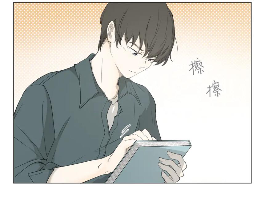 《那个在图书馆做梦的九月下午》同学，我注意你很久了 第41页