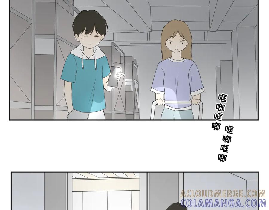 《那个在图书馆做梦的九月下午》各人害怕的东西（下） 第28页
