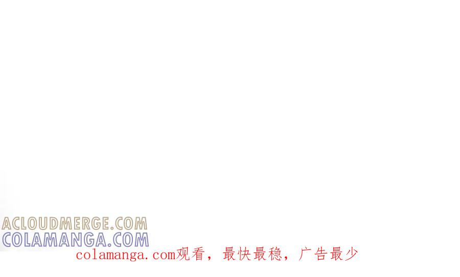 《那个在图书馆做梦的九月下午》各人害怕的东西（下） 第46页