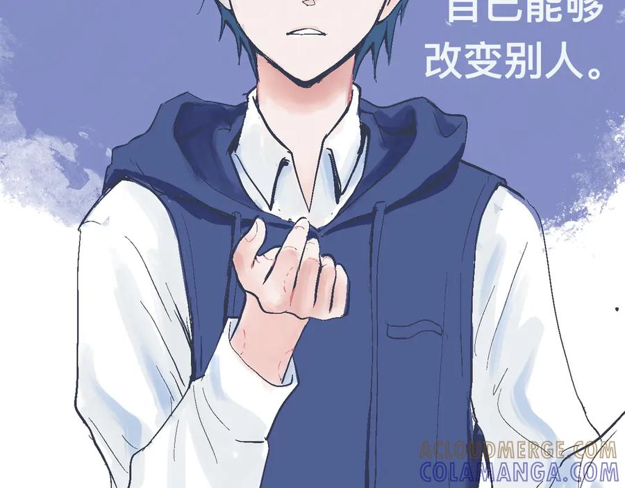 《黑道大哥的怪物打手》意外的收获 第15页