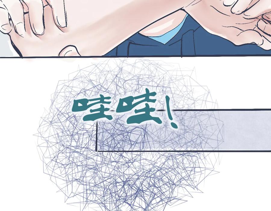 《黑道大哥的怪物打手》意外的收获 第10页