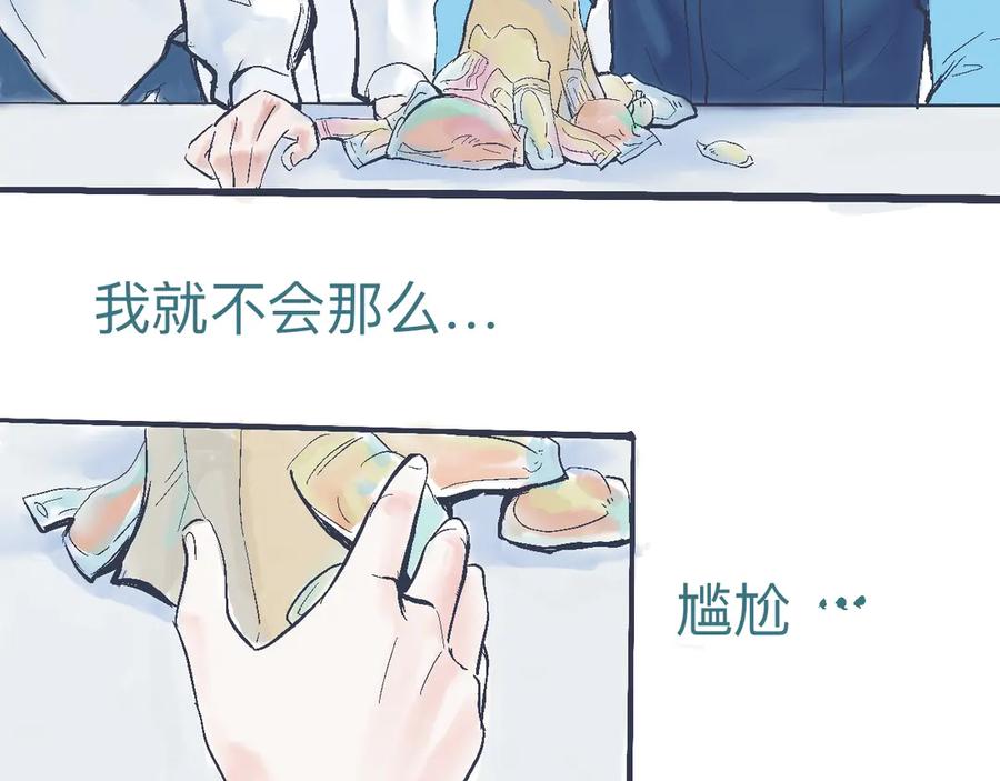 《黑道大哥的怪物打手》意外的收获 第6页
