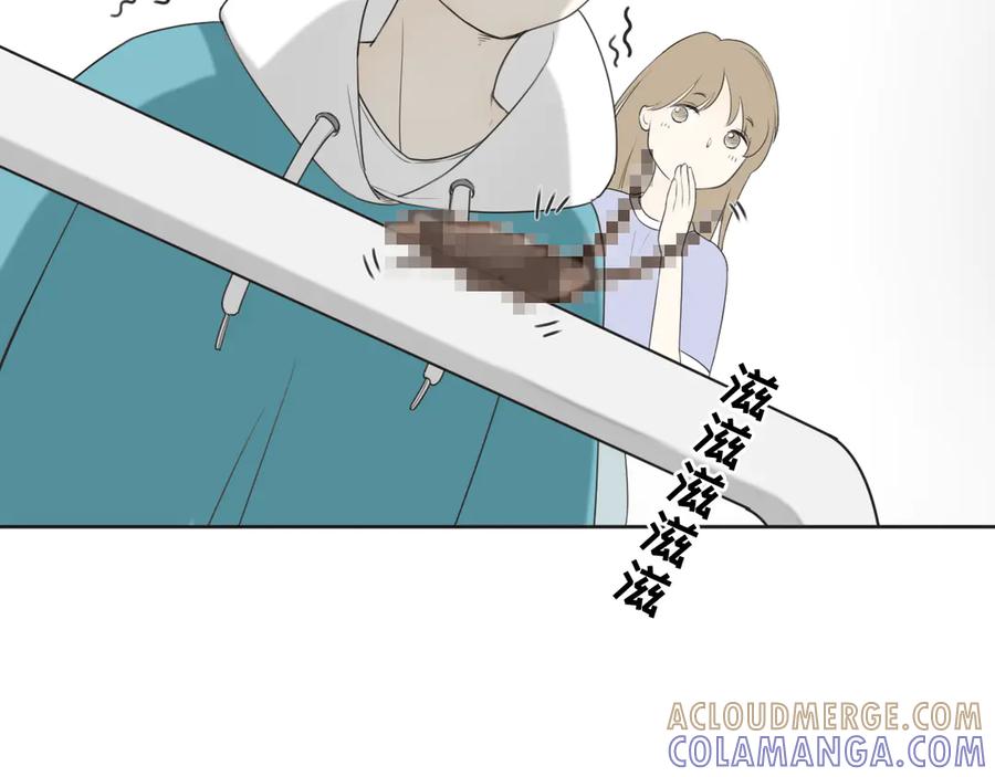 《那个在图书馆做梦的九月下午》各人害怕的东西（下） 第19页