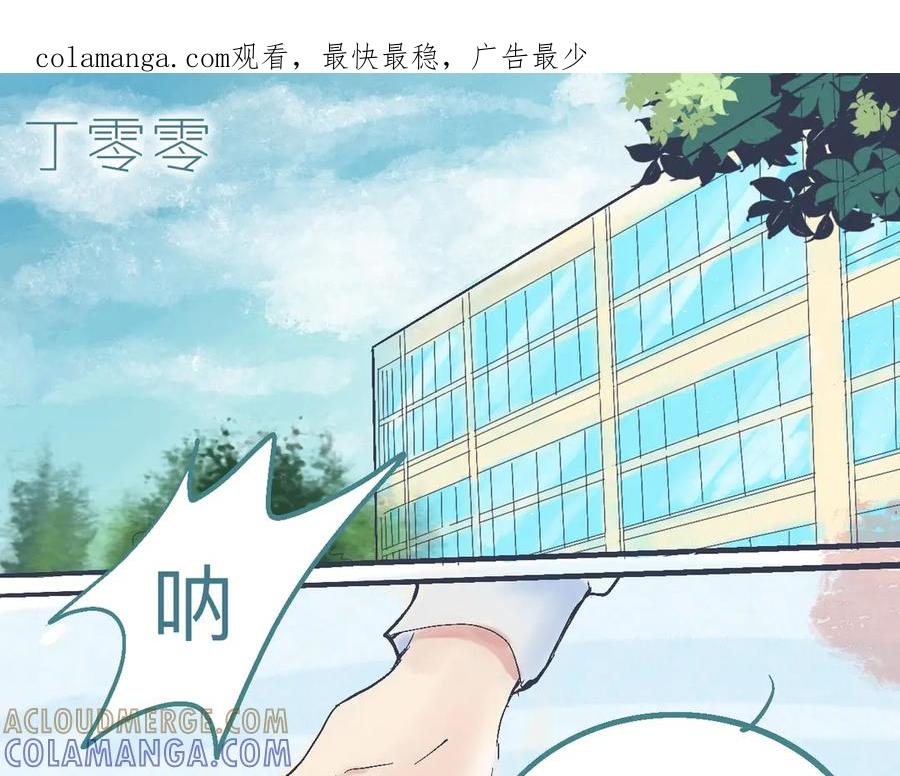 《黑道大哥的怪物打手》意外的收获 第1页