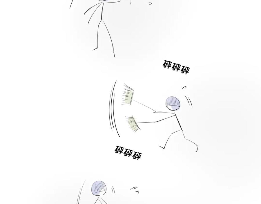 《那个在图书馆做梦的九月下午》各人害怕的东西（下） 第24页
