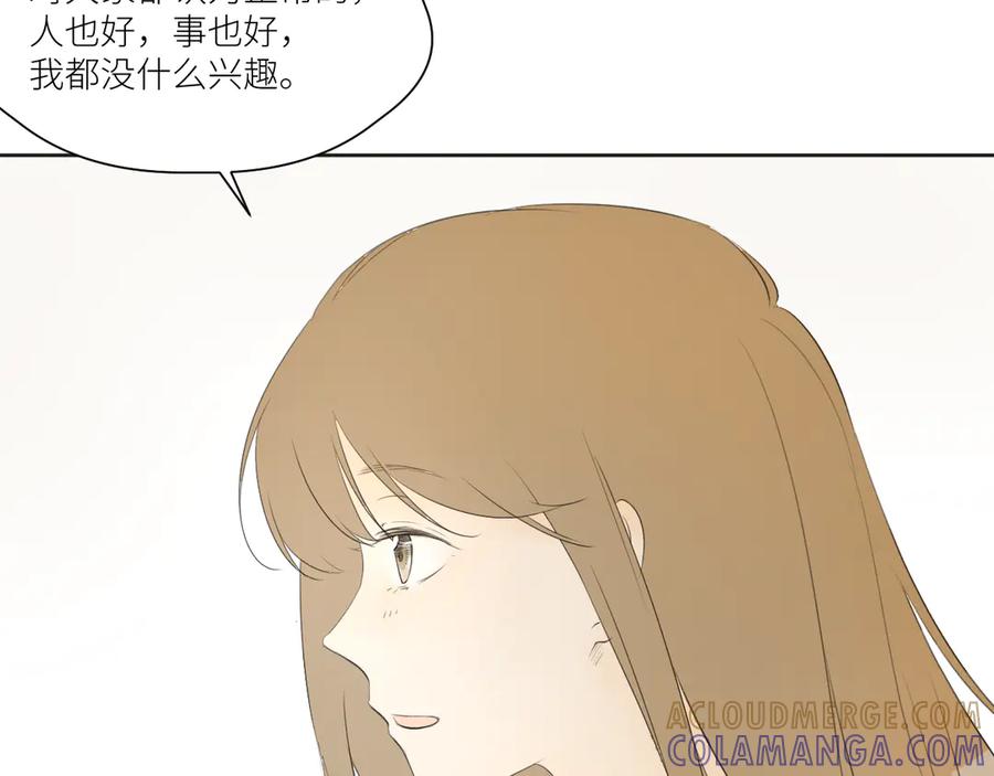 《那个在图书馆做梦的九月下午》各人害怕的东西（下） 第34页