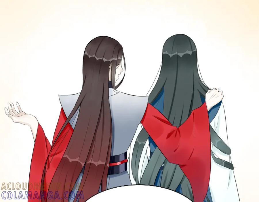 《转生成为女主后攻略对象却成了恶毒女配的后宫》10.流碧派 第22页