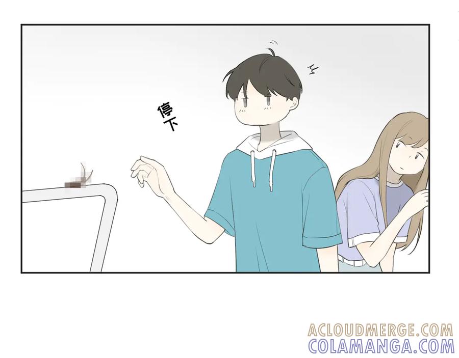 《那个在图书馆做梦的九月下午》各人害怕的东西（下） 第16页