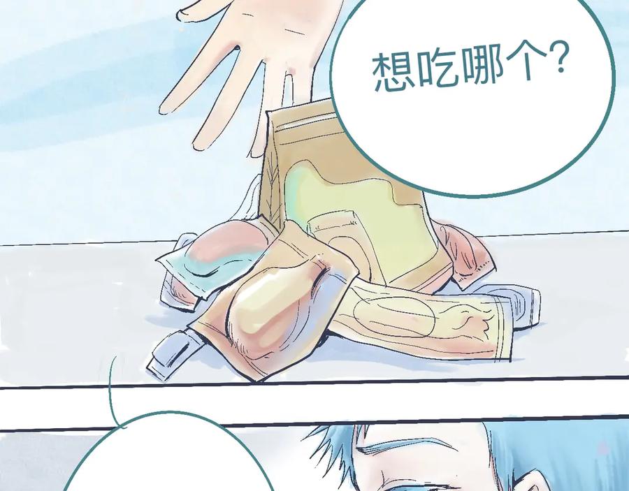 《黑道大哥的怪物打手》意外的收获 第2页