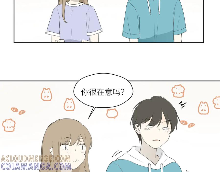 《那个在图书馆做梦的九月下午》各人害怕的东西（下） 第31页