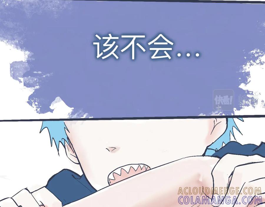 《黑道大哥的怪物打手》意外的收获 第9页