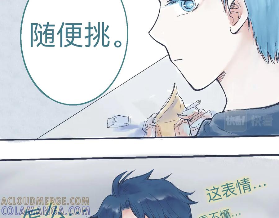 《黑道大哥的怪物打手》意外的收获 第3页