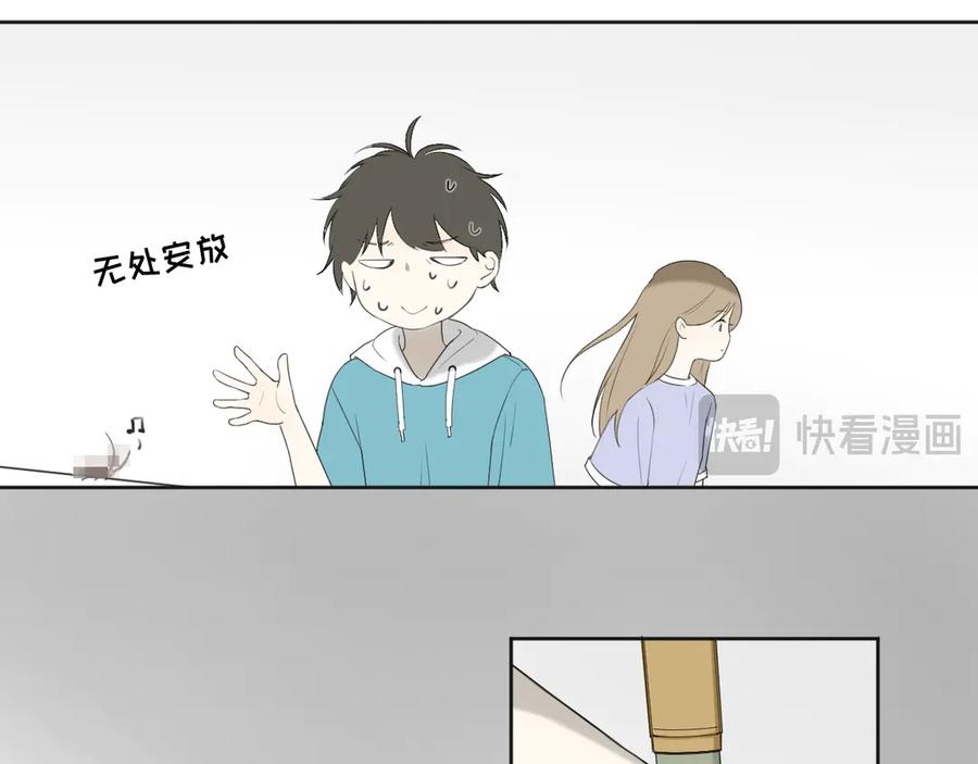 《那个在图书馆做梦的九月下午》各人害怕的东西（下） 第20页