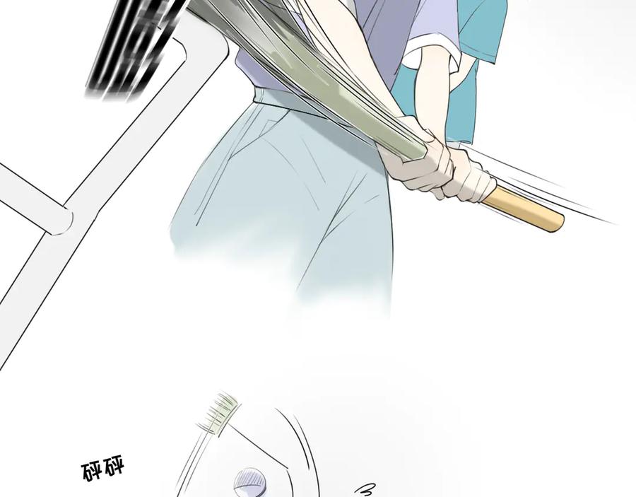《那个在图书馆做梦的九月下午》各人害怕的东西（下） 第23页