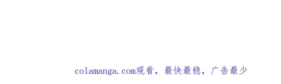 《转生成为女主后攻略对象却成了恶毒女配的后宫》10.流碧派 第99页