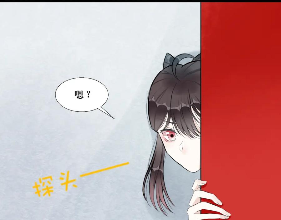 《转生成为女主后攻略对象却成了恶毒女配的后宫》11.再相逢 第33页