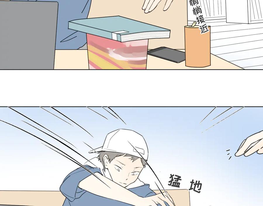 《那个在图书馆做梦的九月下午》意外 第32页