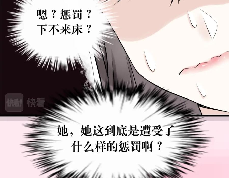 《转生成为女主后攻略对象却成了恶毒女配的后宫》11.再相逢 第11页