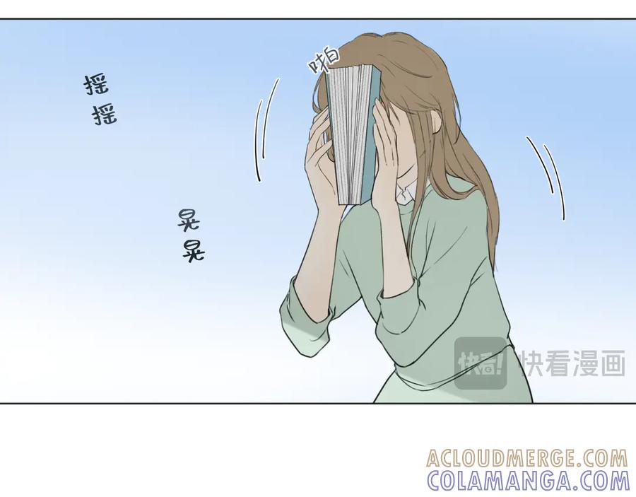 《那个在图书馆做梦的九月下午》意外 第43页