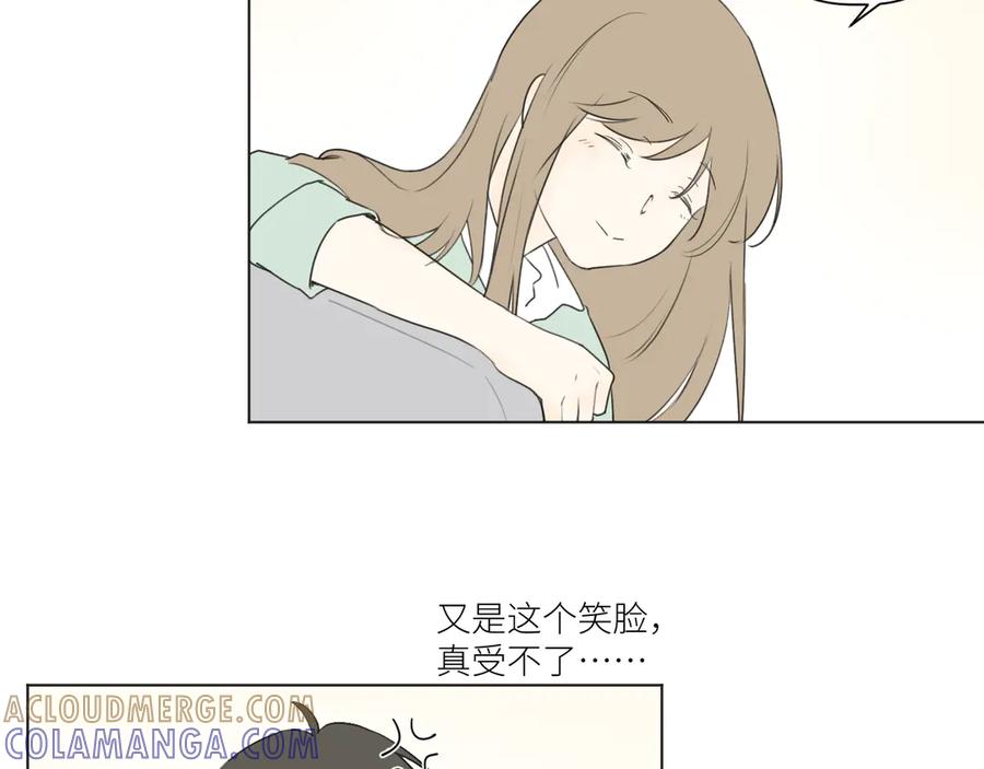 《那个在图书馆做梦的九月下午》意外 第10页