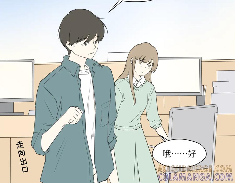 《那个在图书馆做梦的九月下午》意外 第7页
