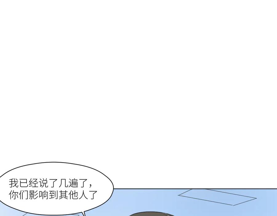 《那个在图书馆做梦的九月下午》意外 第24页