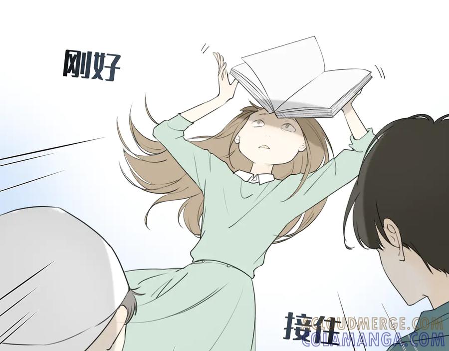 《那个在图书馆做梦的九月下午》意外 第40页