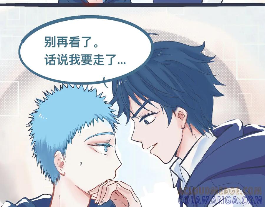 《黑道大哥的怪物打手》交流的碰撞 第7页