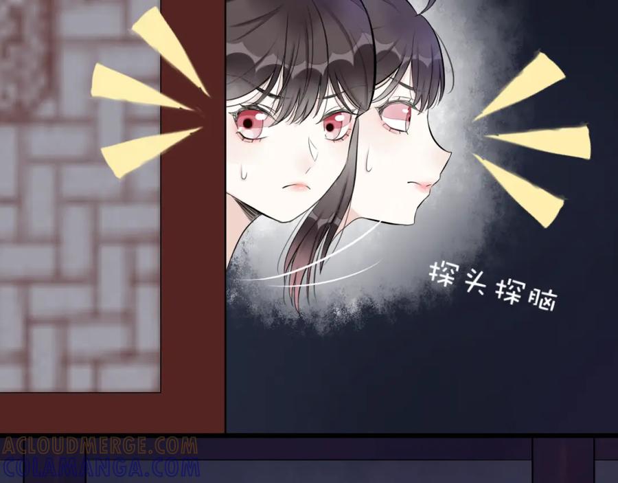 《转生成为女主后攻略对象却成了恶毒女配的后宫》11.再相逢 第37页