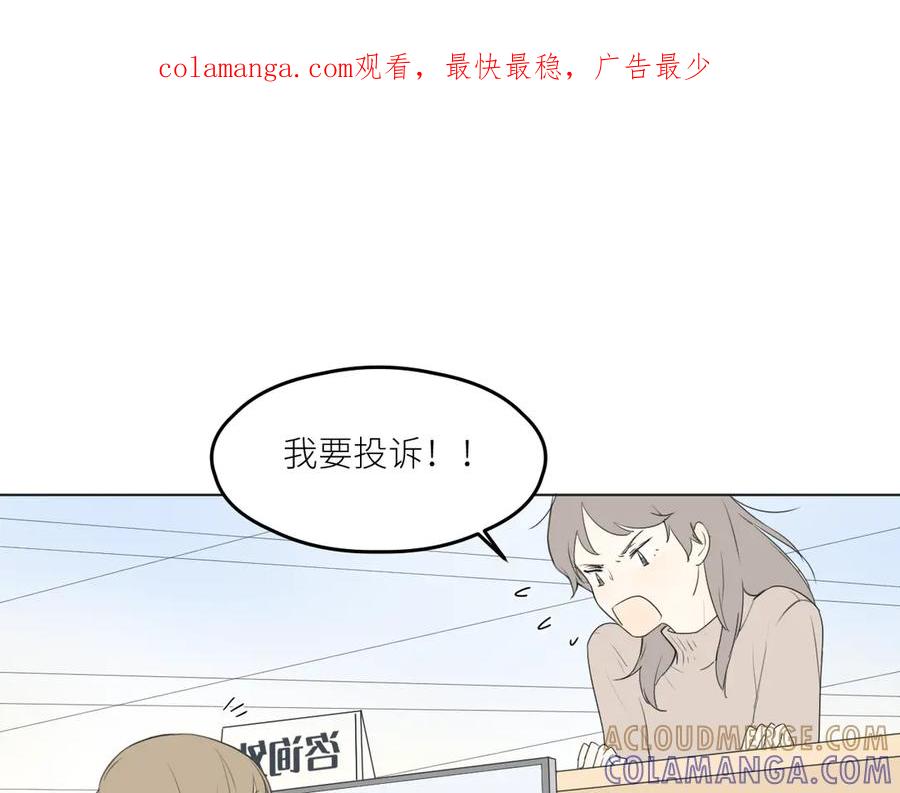 《那个在图书馆做梦的九月下午》意外 第1页