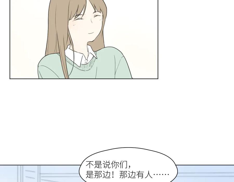 《那个在图书馆做梦的九月下午》意外 第3页