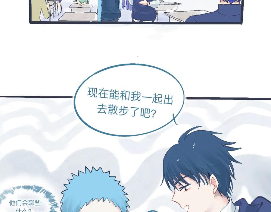 《黑道大哥的怪物打手》初步的成功 第14页