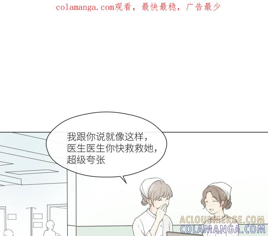 《那个在图书馆做梦的九月下午》不欢而散 第1页